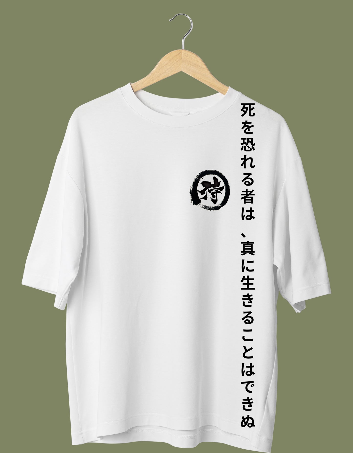 Japanese Motivation-white oversized T-shirt