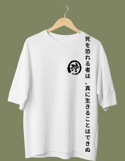 Japanese Motivation-white oversized T-shirt