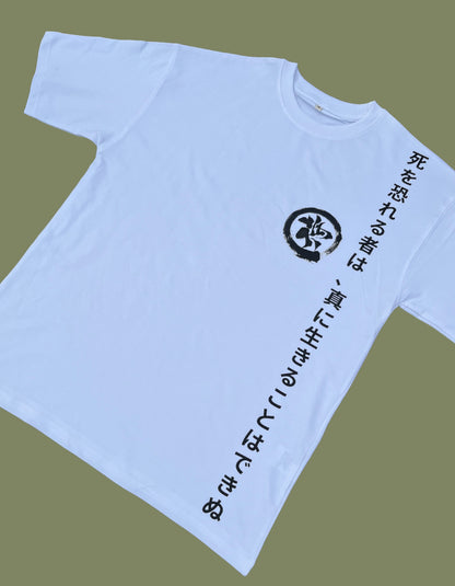 Japanese Motivation-white oversized T-shirt