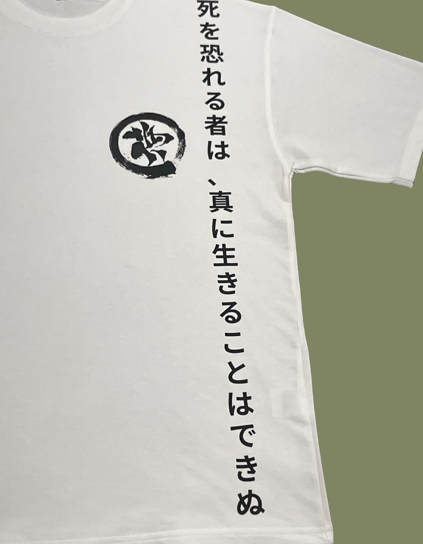 Japanese Motivation-white oversized T-shirt