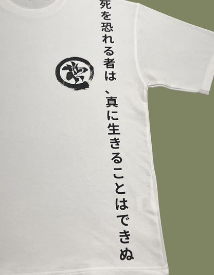 Japanese Motivation-white oversized T-shirt