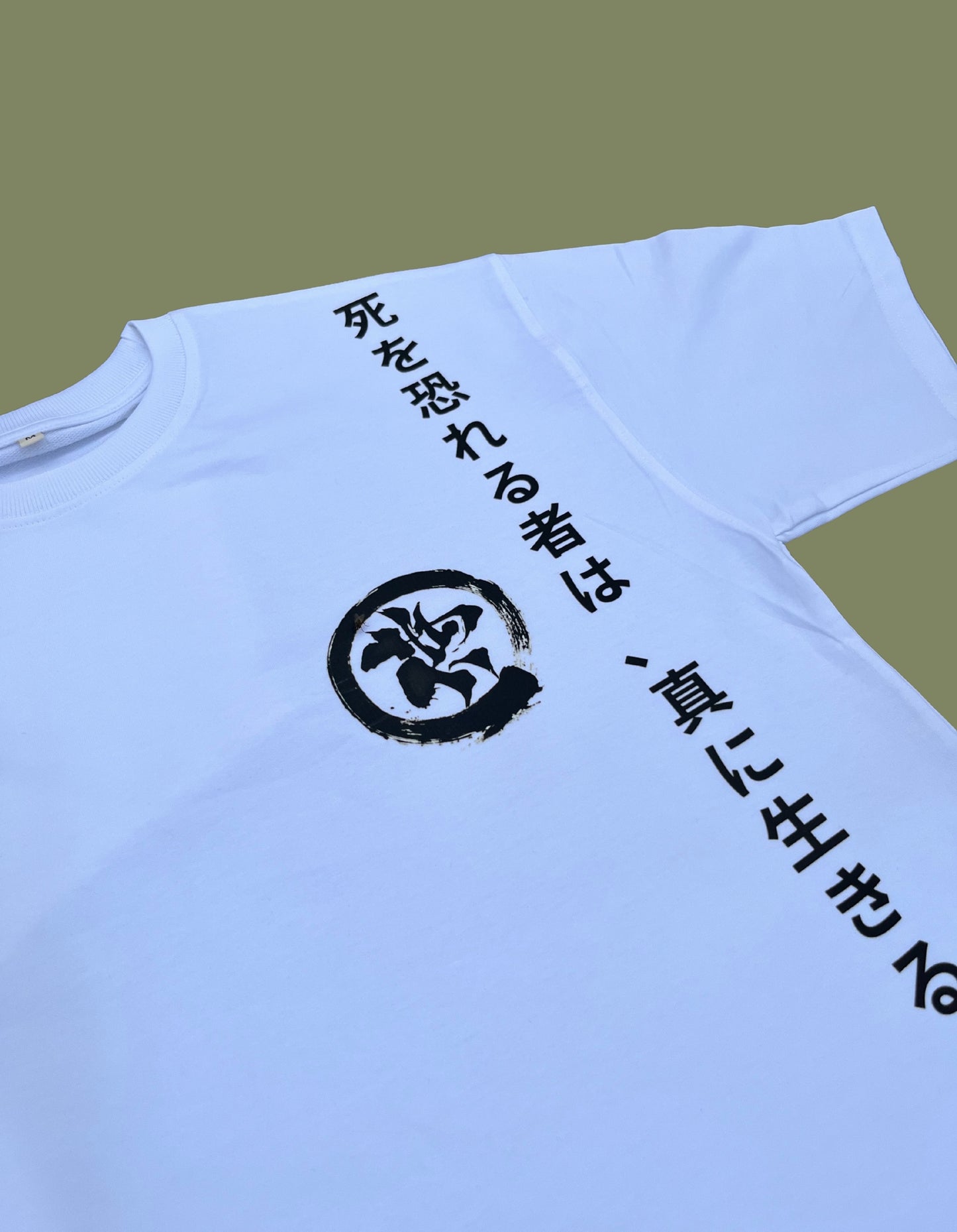 Japanese Motivation-white oversized T-shirt