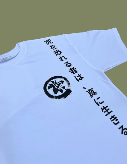 Japanese Motivation-white oversized T-shirt